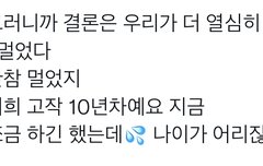 맞습니다 맞습니다