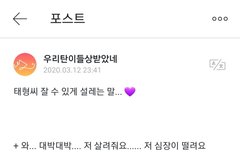 쟤 순덕들은 아직도 이게 억까라고 생각할려나