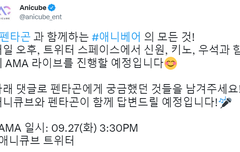 내일 3시30분 라이브...