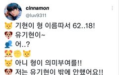 어제 몬베베 생일 브이앱