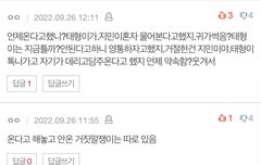 조카 줌내 쩔어서 질식할거 같음