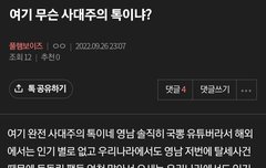 응 ㅇㄱㄹ 글 박젴ㅋㅋㅋㅋㅋ