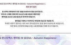 몬엑 올해 군대 안 가나봐!!