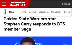 윤기랑 커리 만나는거