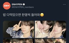 데뷔전 셀카보는데 너무 웃기다