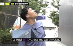 이게 여론임ㅇㅇ