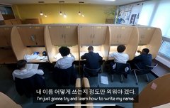 아르망 조용히 앉아서 공부할줄 알았는데