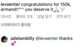 르망이 인스타 댓글