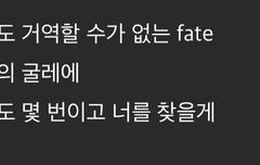 다크문 세계관 알고 뮤비보니까 소름임