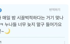 오랜만에 꺼내보는 연하남 박종성