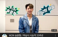 송윤형 하남시 홍보대사, 시승격 33주년 축하인사