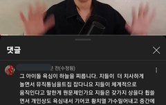 간만에 전투력 상승한다