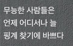 자기 돈들 내고 한국 오세요