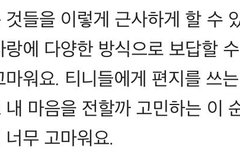 홍중이 팬카페 프롬 뭐야...