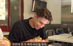 수요일도 기대중