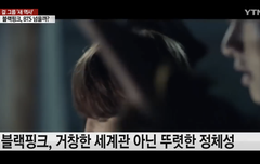 이거 뉴스 맞음?