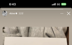 구씹일수 있는데 콜라보