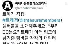 애들 화보 찍나봐