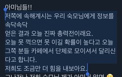 방까필망 하나 더 추가함