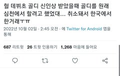 이거 무슨 말이야?