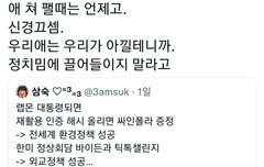 줌마들은 왜 항상 1020아미들 따라하거나 뒤늦게 말얹지