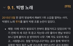 그분들 별것도 아닌걸로 까긴했다