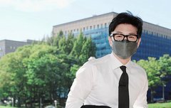 한동훈 법무부장관