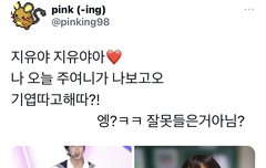 ㅋㅋㅋㅋㅋ사내뷰공업 보는 사람 ㅠ