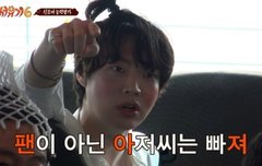 우리 팬톡도 인증하고 들어왔으면 좋겠다