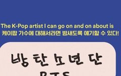 이가수에 대해서 밤새도록 얘기 할수 있다는건 팬이었거나 팬인거지?