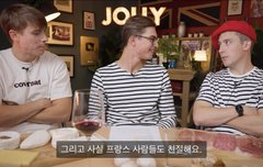 아르망이 이 얘기한거