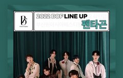 10월 30일 부산원아시아페스티벌