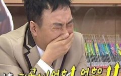 국뽕 다했으면 쿨하게 나가라