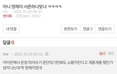 개웃겨ㅋㅋㅋㅋㅋㅋㅋㅋㅋㄱ