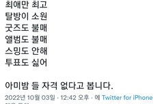 여기서 앨범이랑 굿즈는 왜 꼽끼는거임?