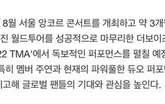 허어얼 너무 기대됨