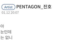 그거 생각난다 현역과 공익차이