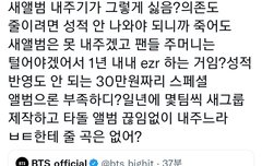 하이브돌들 자리못잡은게 방탄 때문이야?