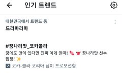 드라마라마 실트