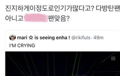 이거 보니까 방탄 콘서트 보고싶어졌음