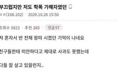 이거 방탄팬 아니냐고