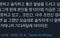 남준이 수상소감