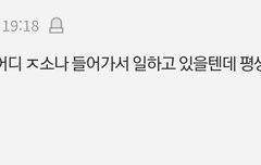 판의식과잉인가