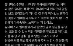 우석이가 보낸 편지