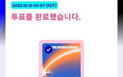 아직 안 했으면 꼭 부탁해!