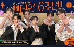 역시 오늘 타곤시에 라이브