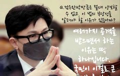 장관님께서 검수완박을 무조건 막는 이유
