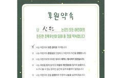 내 기준 고신원 최고 눈물 멘트