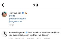 얘들아 나 손 떨려…