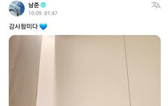 줌마들이 김남준 이글보고 주접떠는거 왜이렇게 역겹지